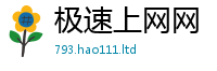 2025最新正版挂牌资料把2025最新免费资料大全手机版